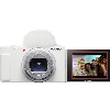 Фотоаппарат Sony ZV-1 II White, белый