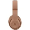 Beats Studio Pro x Kim Kardashian, Песочный