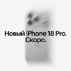 iPhone 18 Pro