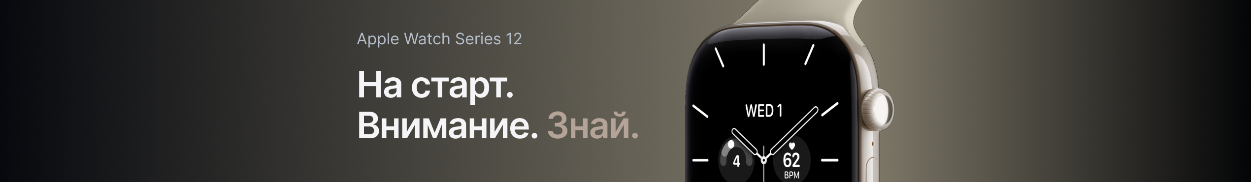 Apple Watch Series 12