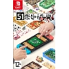 Игра для Nintendo Switch 51 Worldwide Games