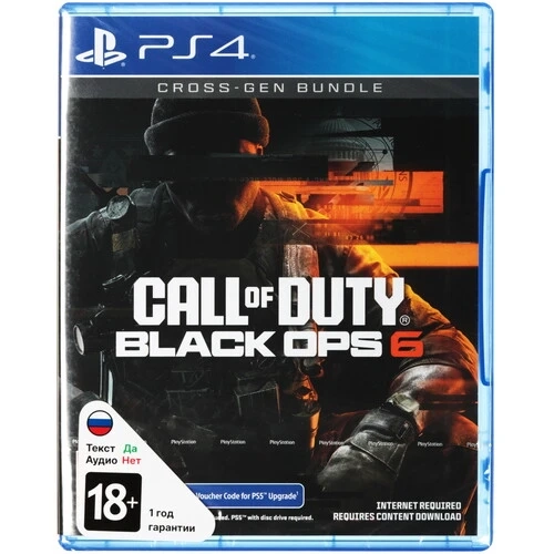 Игра для PS4 Call Of Duty Black Ops 6
