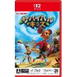 Игра для Nintendo Switch 2 Survival Kids