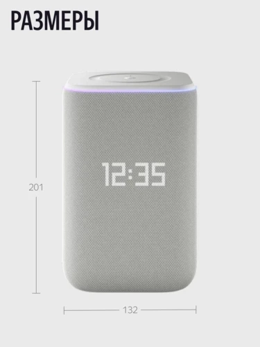 Яндекс Станция 3, Gray, серый