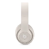 Beats Studio Pro, Sandstone, бежевый