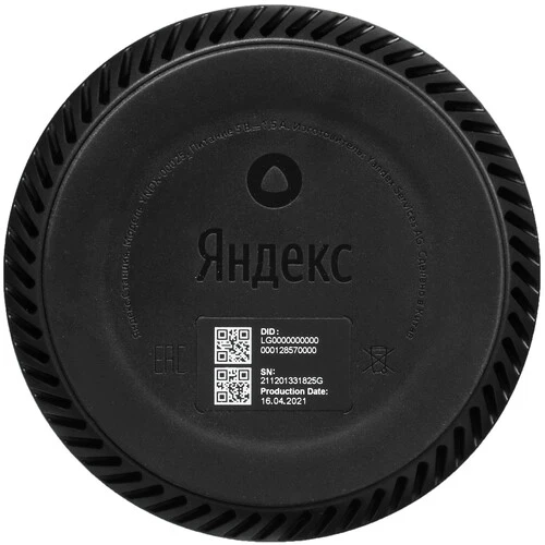 Яндекс Станция Лайт, Green, зеленый