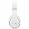 Beats Studio Pro, Белый