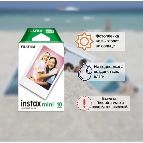 Fujifilm Instax Mini, 60 кадров 