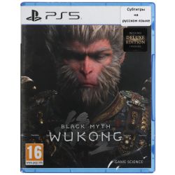 Игра для PS5 Black Myth Wukong 